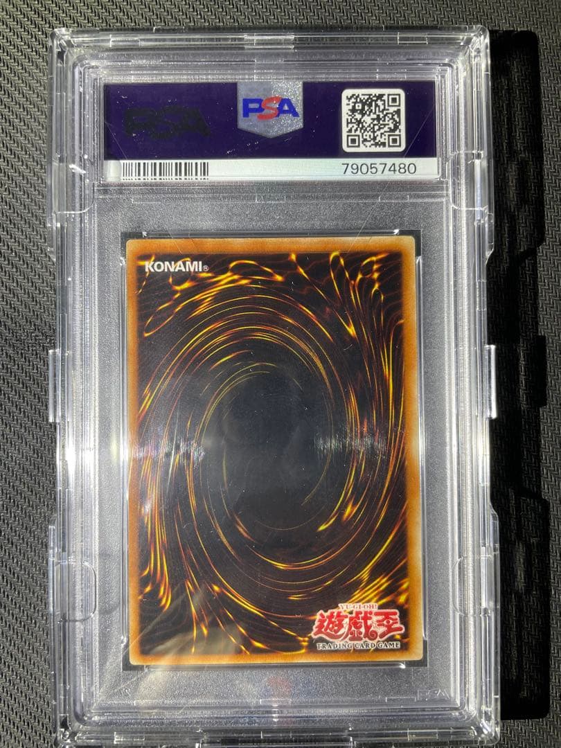 【PSA10】 フリント 旧アジア アルティメットレア レリーフ