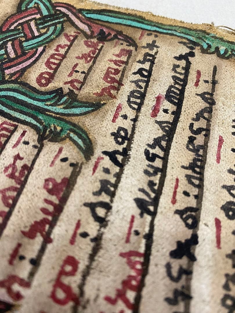 エチオピア製　正教画　手描き　皮製　巻物　アート　骨董品　掛け軸