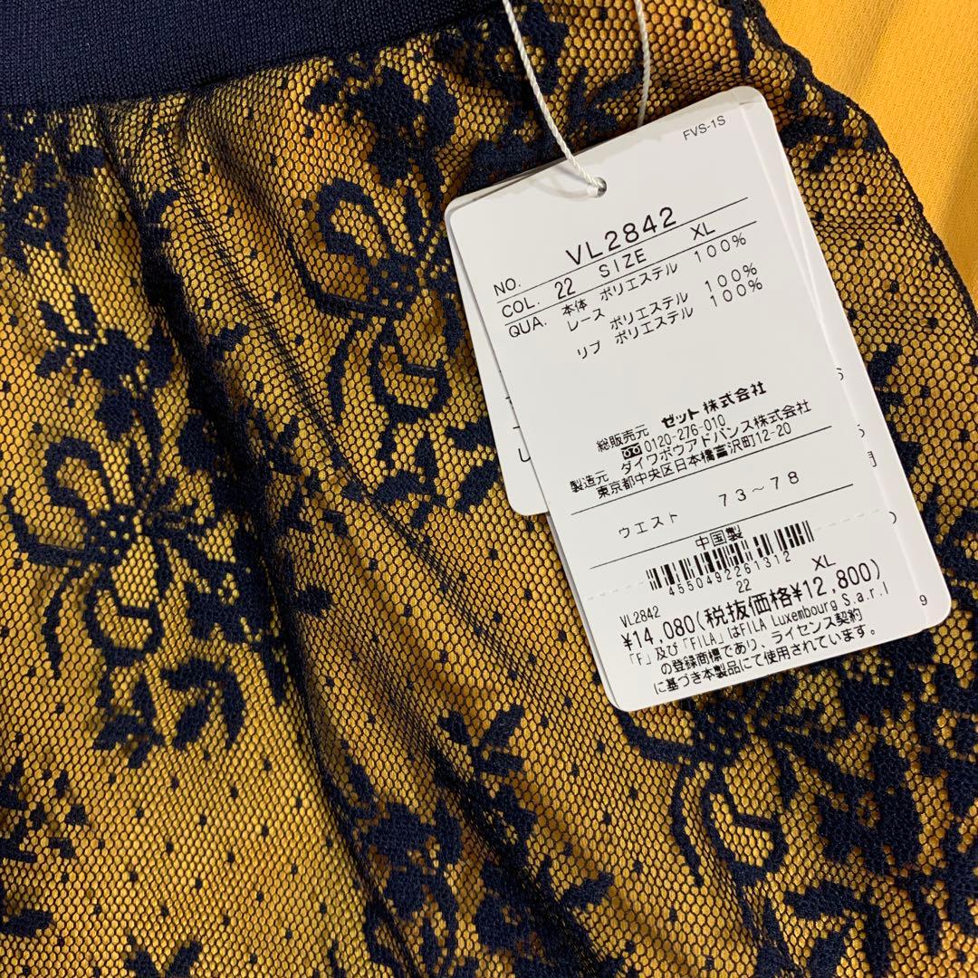 フィラ　2024春夏　XLスコート