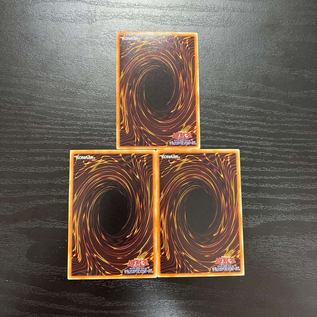 遊戯王　ブラックマジシャンガール ホログラフィックレア3枚