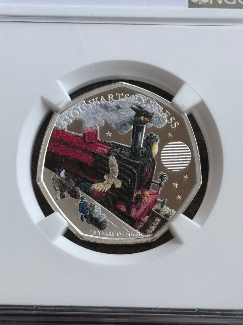 2022 ハリーポッター ホグワーツ特急 シルバープルーフ NGC PF70UC