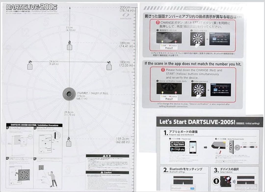 ダーツ ボード DARTSLIVE-200Sダーツケース/フライト/シャフト付き