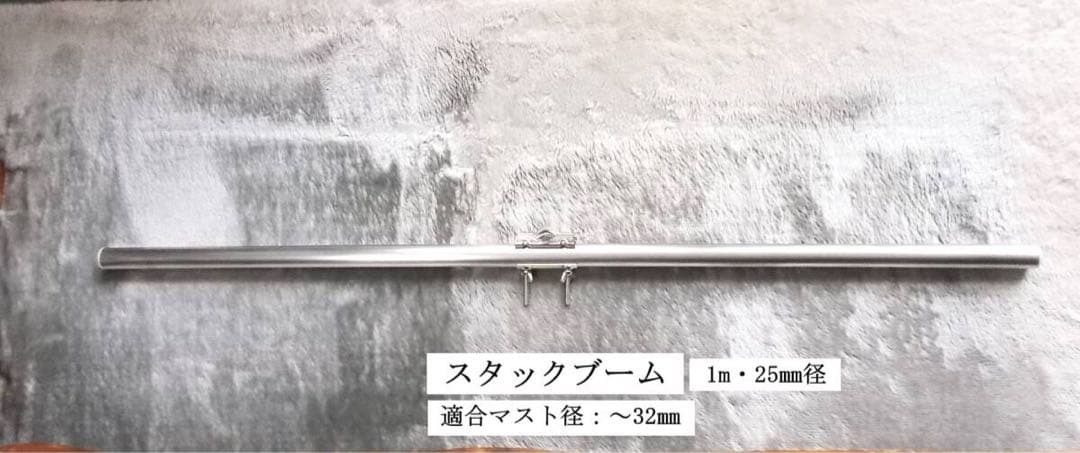 ★新品未使用 144/433Mhz スタック八木アンテナ★