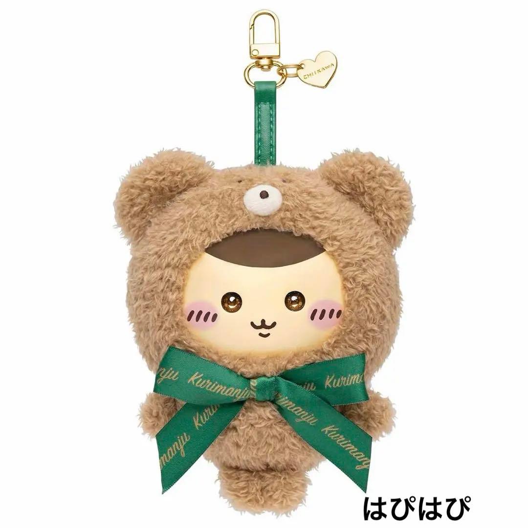 【即日発送】ちいかわ Kiramekko Teddy Bear コンプリート
