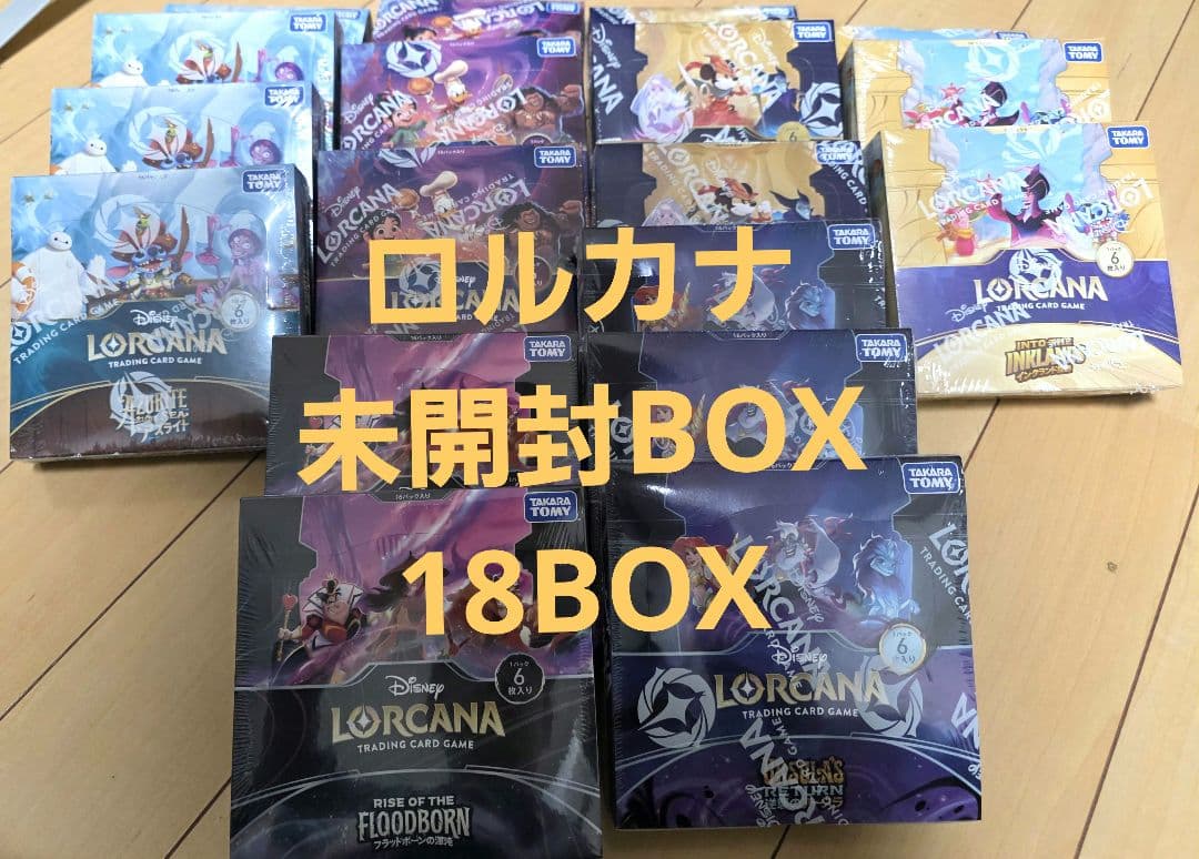 ディズニー　ロルカナ 未開封BOX シュリンク付き　4まとめ売り