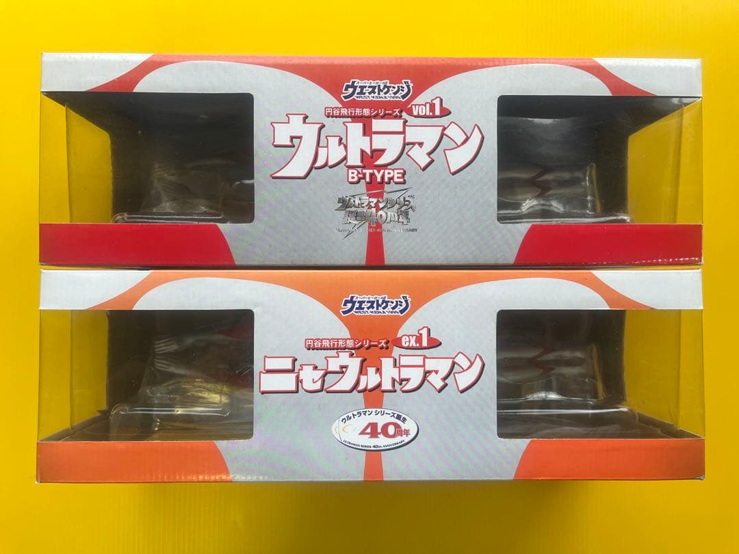 【Welcome'26祭】円谷飛行形態シリーズ ウルトラマン ニセウルトラマン