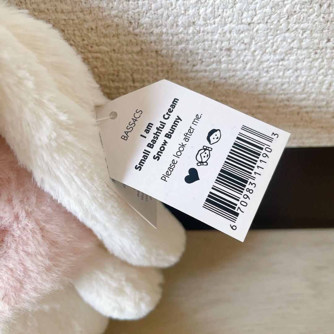  ジェリーキャット スノーバニー クリーム 廃番