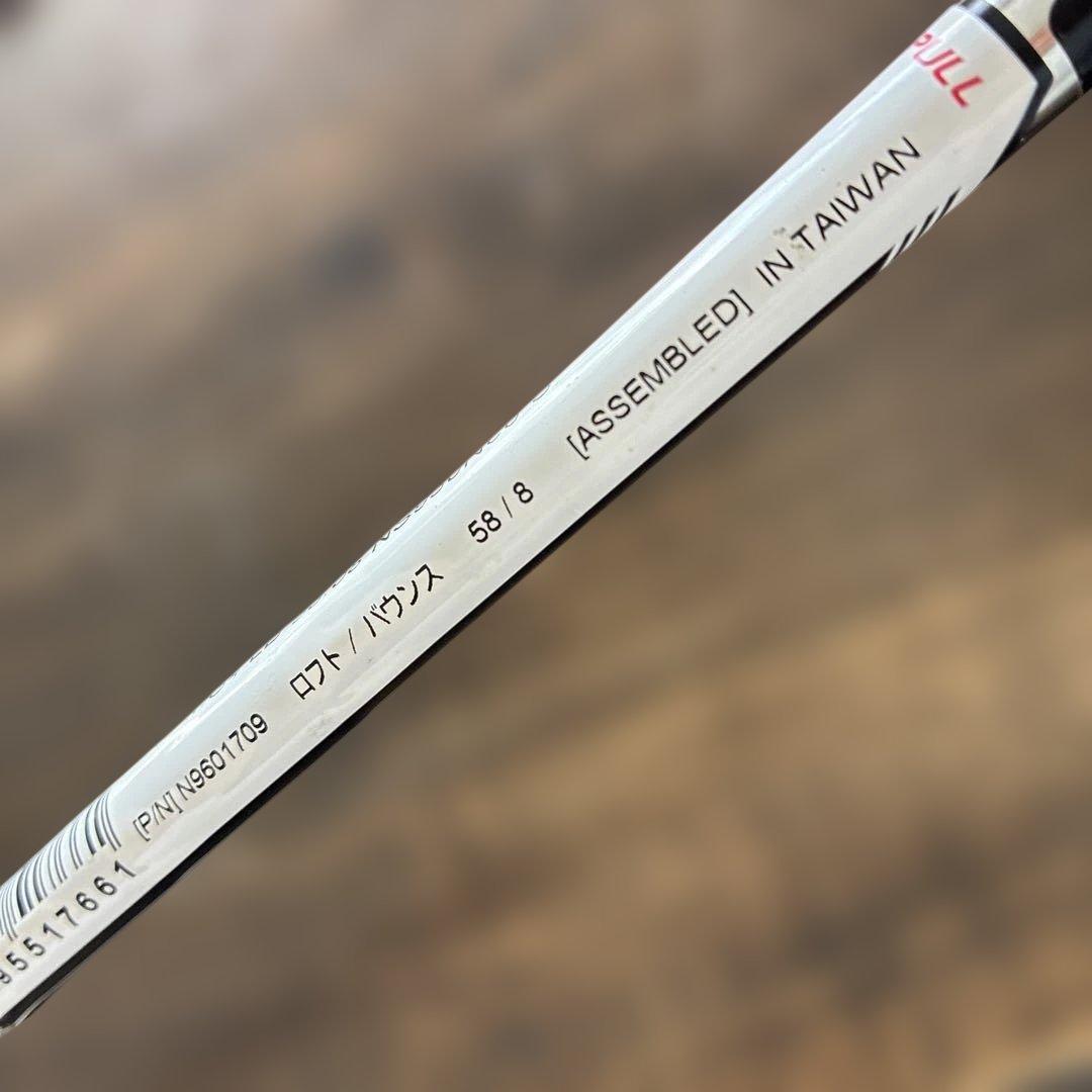 ピーヨツテーラーメイドウェッジ58°LB-08 ミルドグラインド4 美品