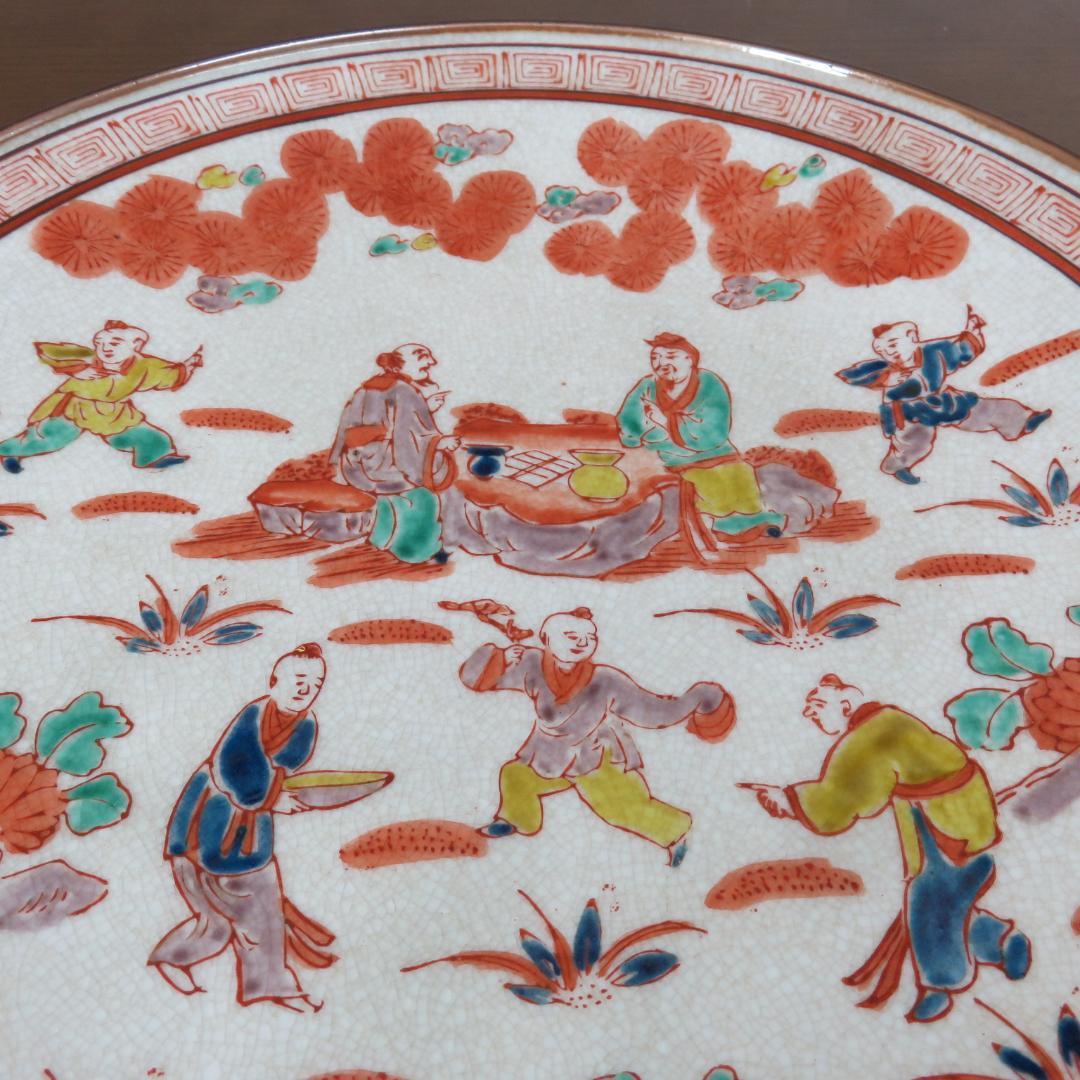 大皿 色絵 赤絵 童 中国 角福 銘 中華 あそび 窯傷