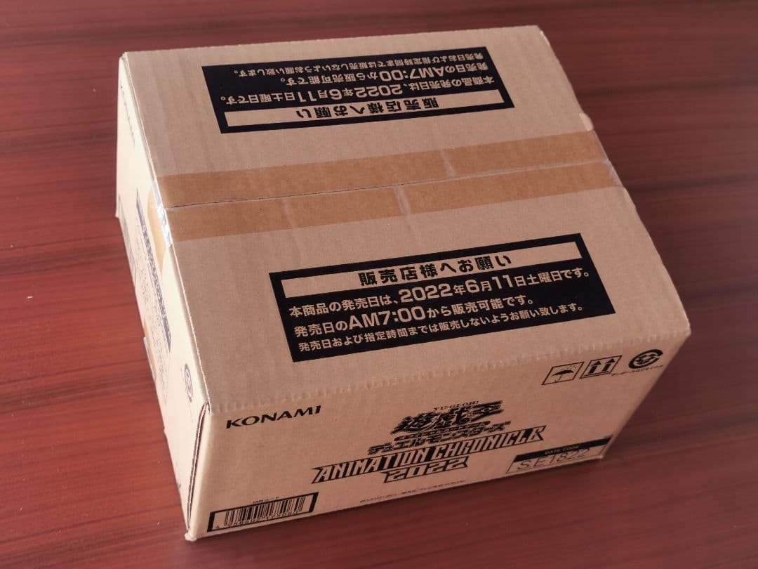 【未開封】遊戯王 アニメーションクロニクル2022 1カートン