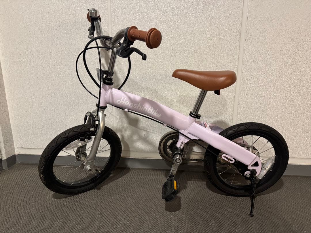 へんしんバイクX14 紫 HB14-PP