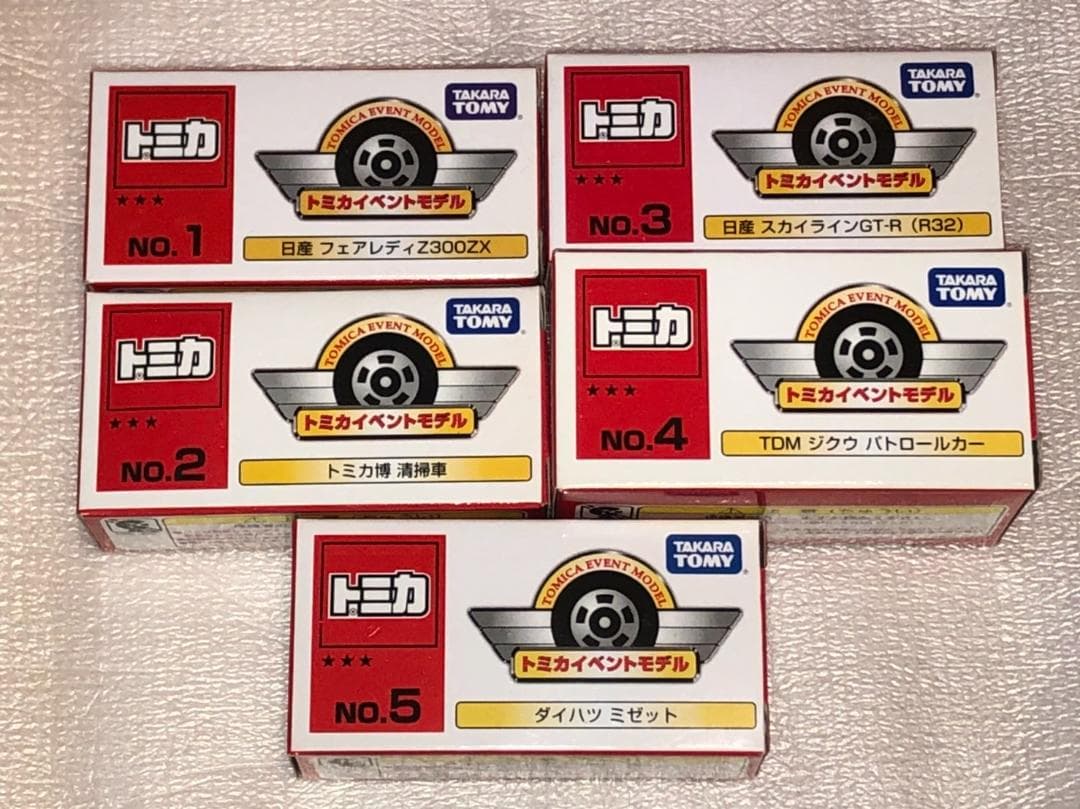 希少　トミカ　イベントモデル　★3シリーズ　25台セット