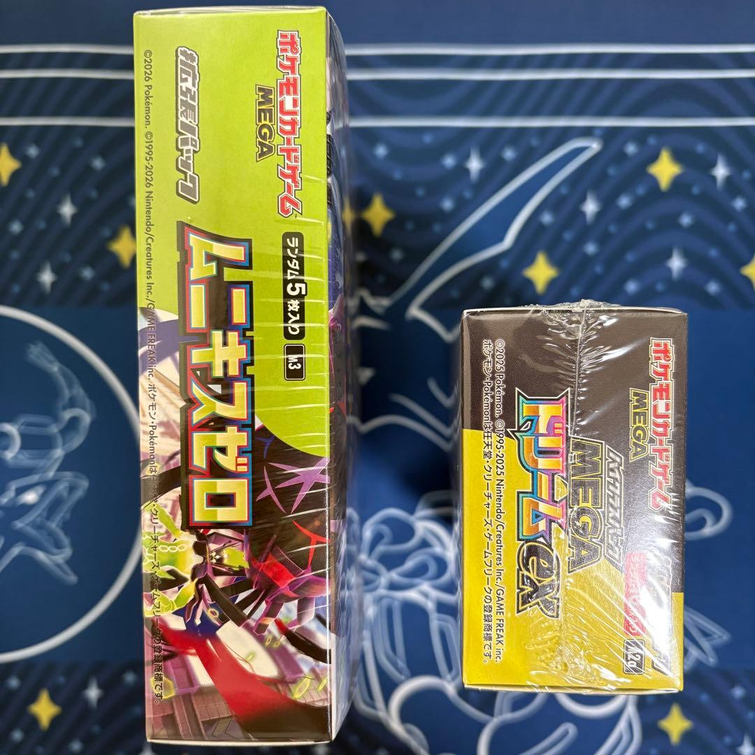 メガドリームex ムニキスゼロ　ボックス　シュリンク付き