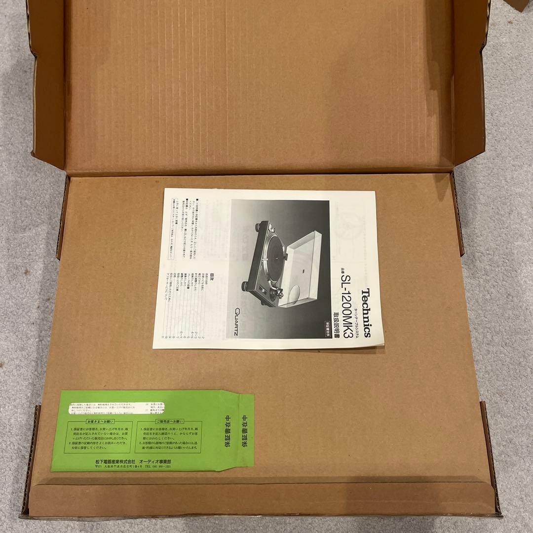Technics SL-1200MK3 ターンテーブル 2台セット 箱付