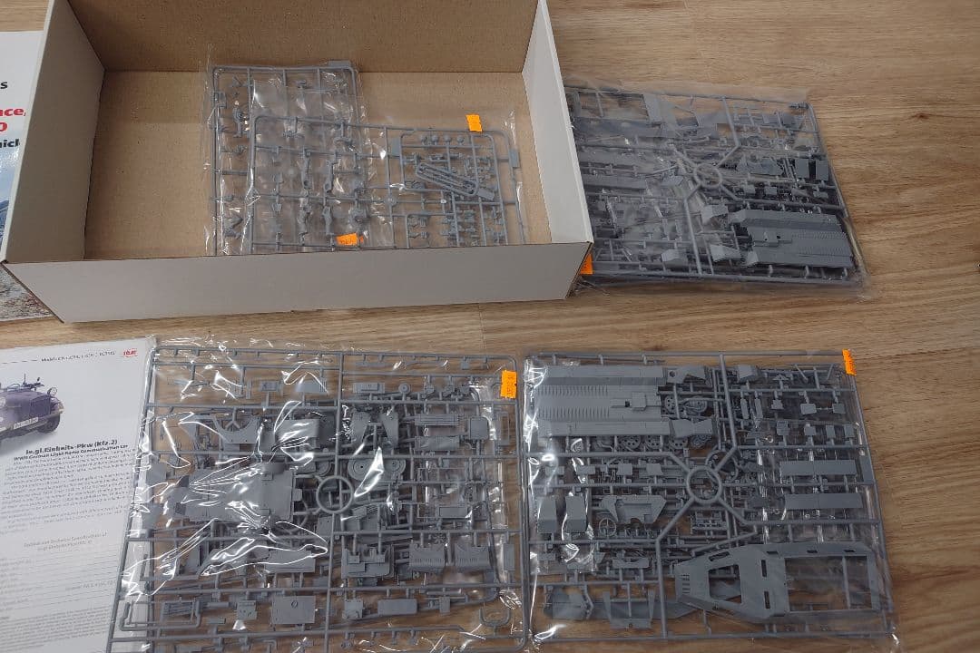 ドイツ軍戦闘車両キット 1:35