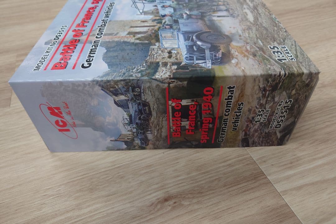 ドイツ軍戦闘車両キット 1:35