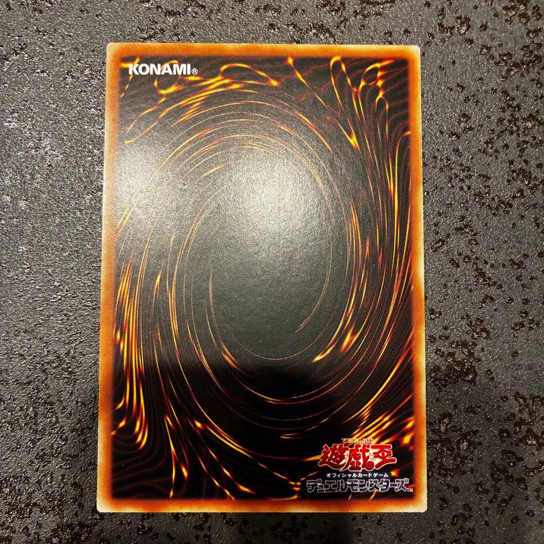 青眼の白龍　ブルーアイズホワイトドラゴン　25th クオシク　遊戯王　QCCP