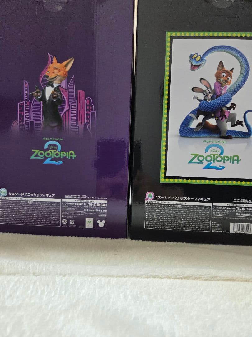 ズートピア2　一番くじ　セット