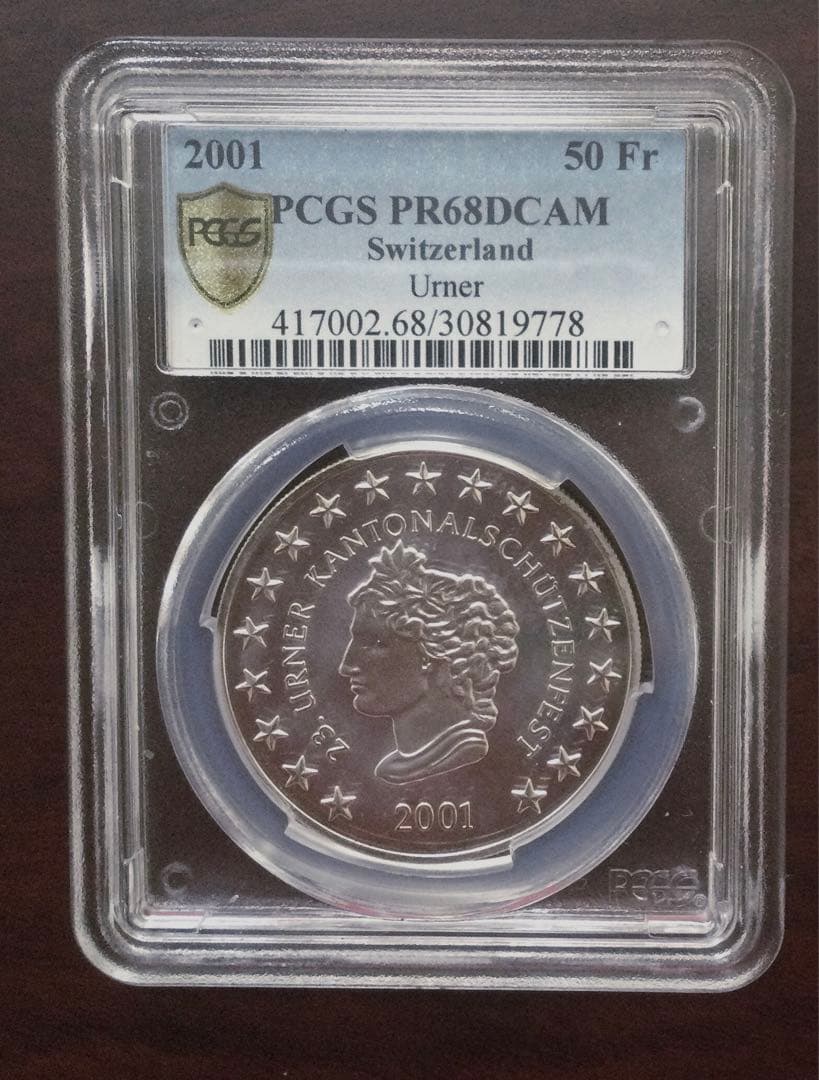2001年 スイス射撃祭 50フラン 記念