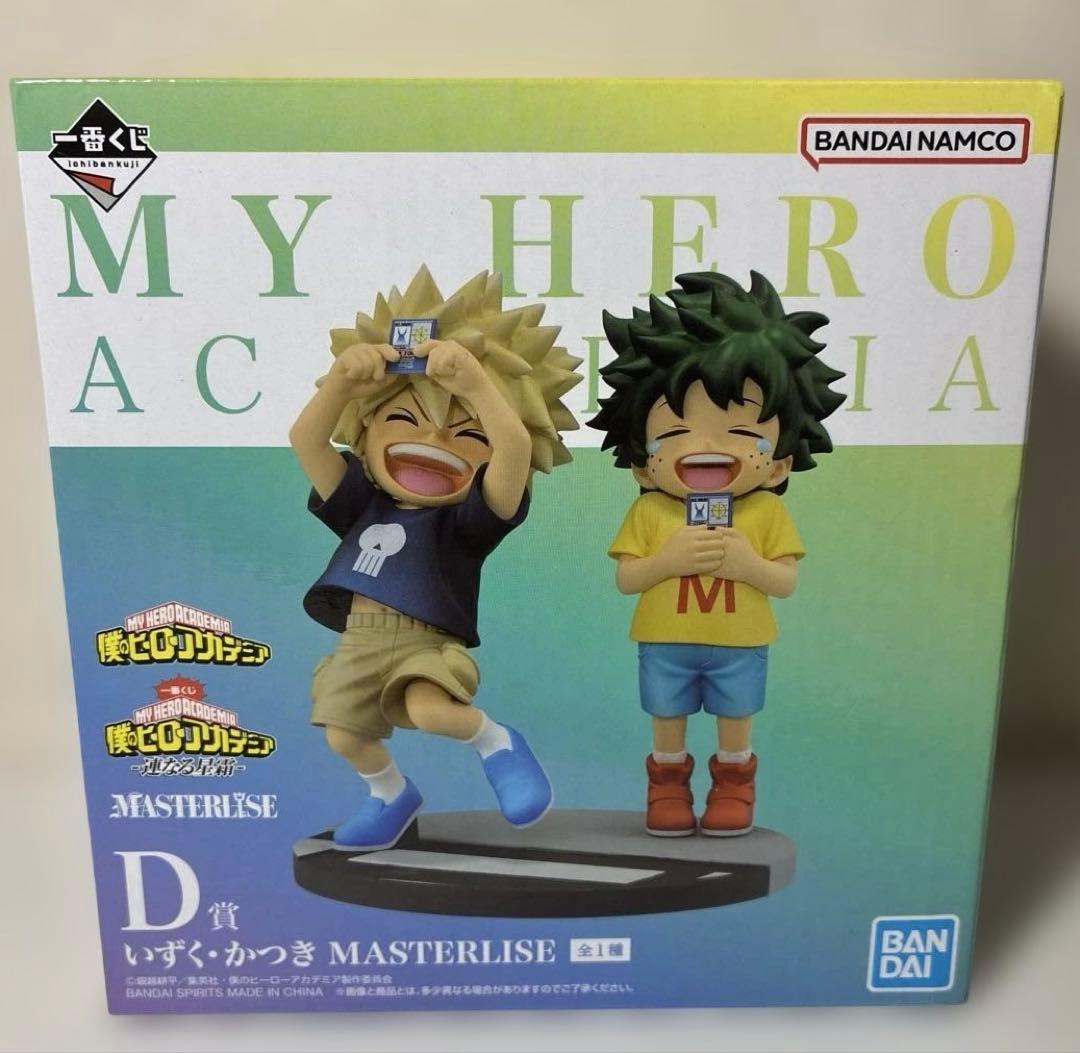 ヒロアカ　一番くじ　いずく＆かつき　D賞