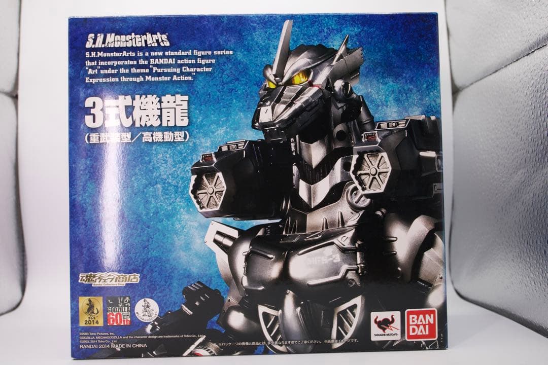 S.H.MonsterArts 3式機龍（重武装型／高機動型）