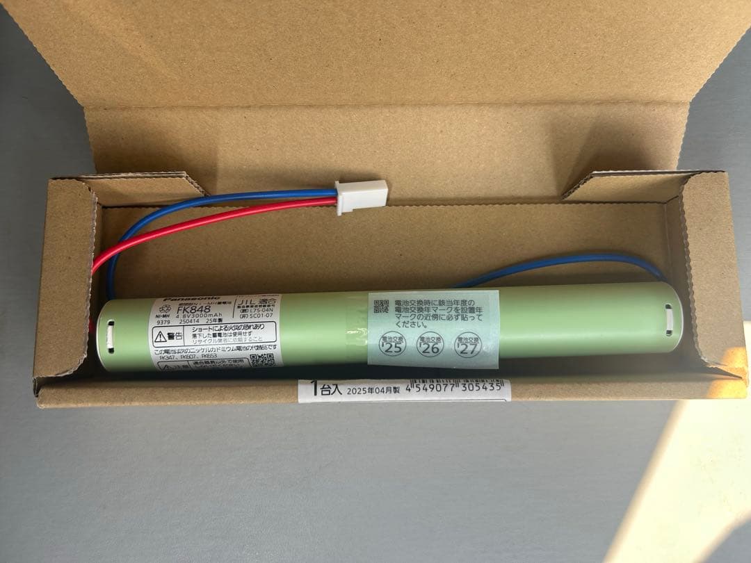 パナソニック　誘導灯電池　FK848
