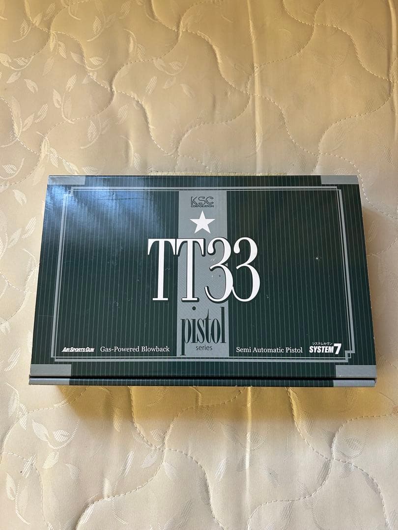 KSC社製TT33 トカレフ GBB ヘヴィウェイトモデル