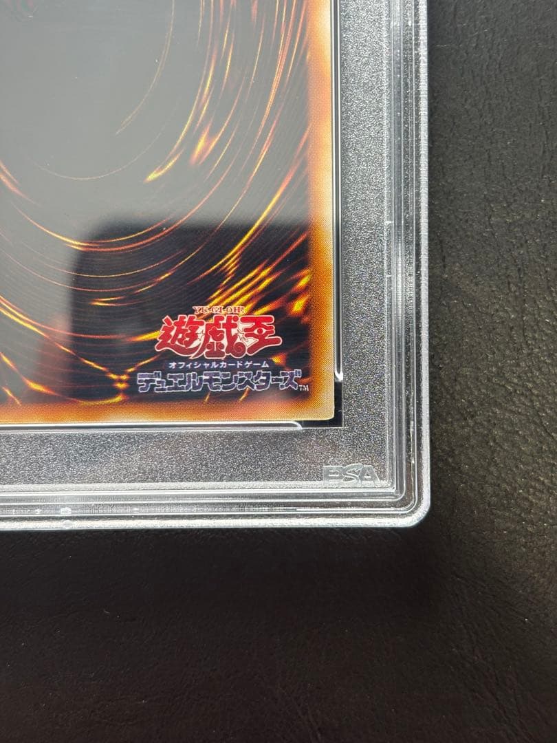 【PSA10】創世神 ザクリエイター アルティメット RDS レリーフ