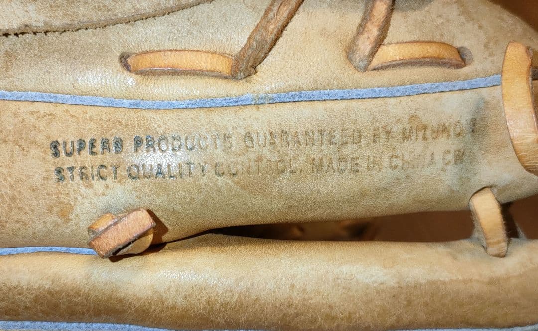 MIZUNO ミズノ 軟式用 グローブ VICTORY STAGE 大人用