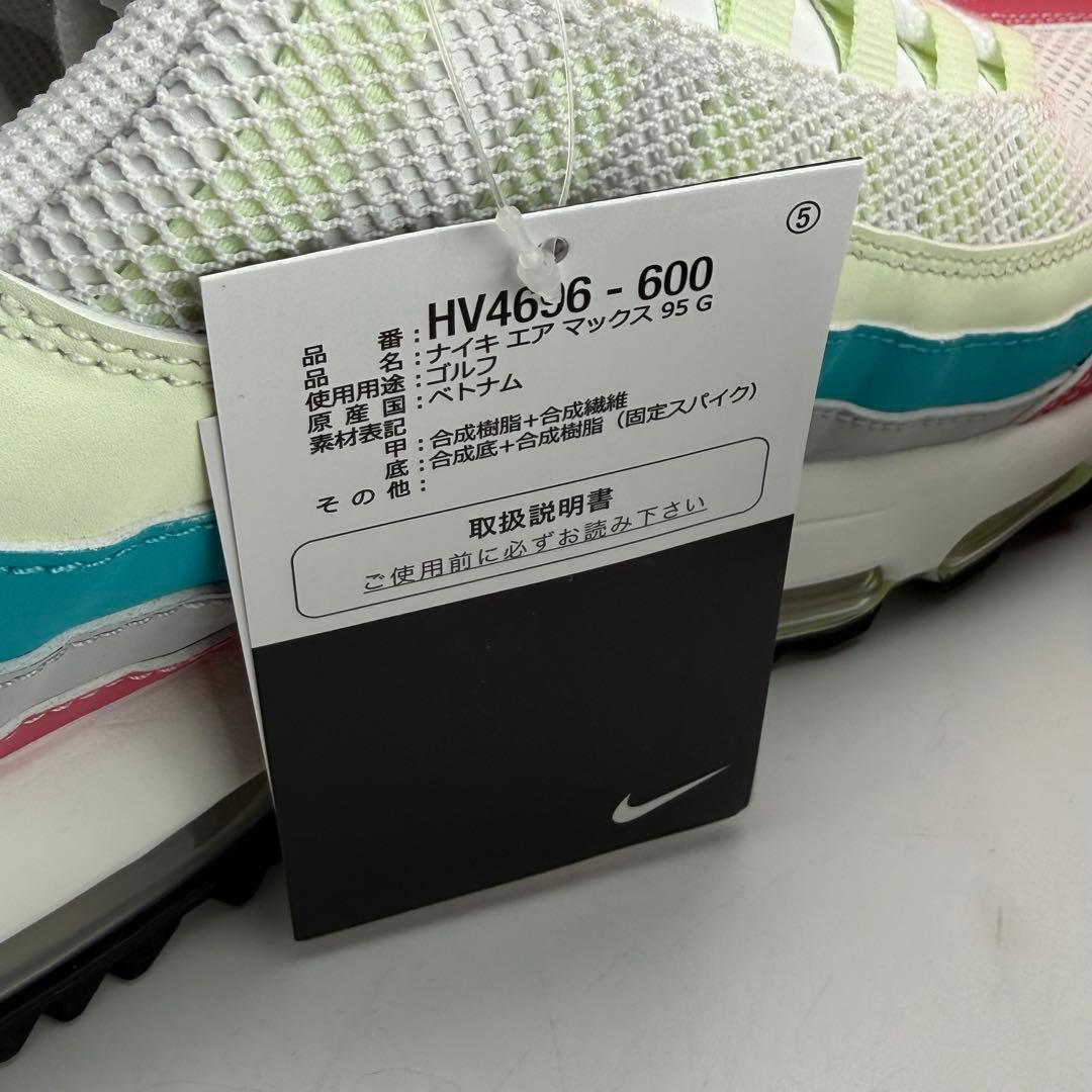 26.5cm ナイキ エアマックス95 ゴルフ \"ピオニー/ボルトティント”
