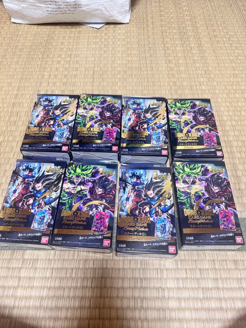 スーパードラゴンボールヒーローズ 8パックセット