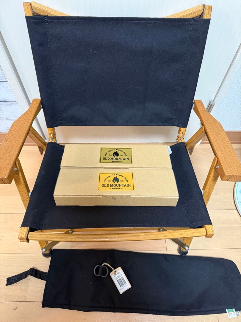 カーミットチェア ブラック ヒジラク ブラス カスタム品