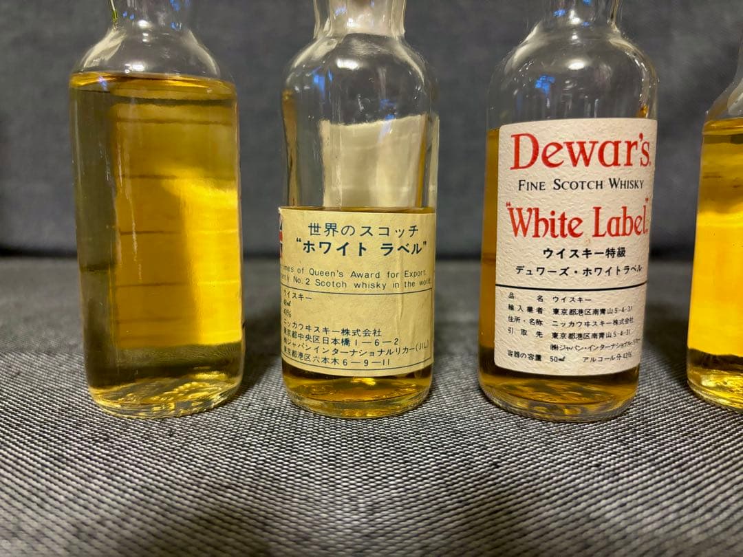 売約済み　サントリー白角　デュワーズなど　ウイスキー古酒 ミニボトルセット