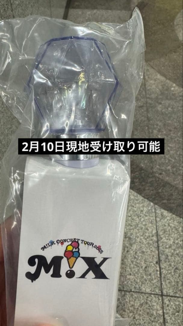 M!LK ミルク ミルクラスタル スティック3 ミルクラスタル3 ペンライト