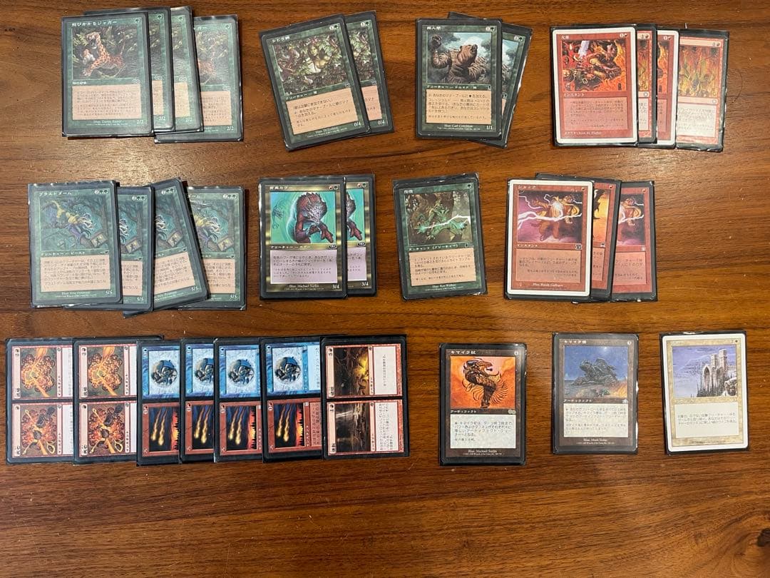 MTG マジックザギャザリング ガイアの揺籃の地含む他多数