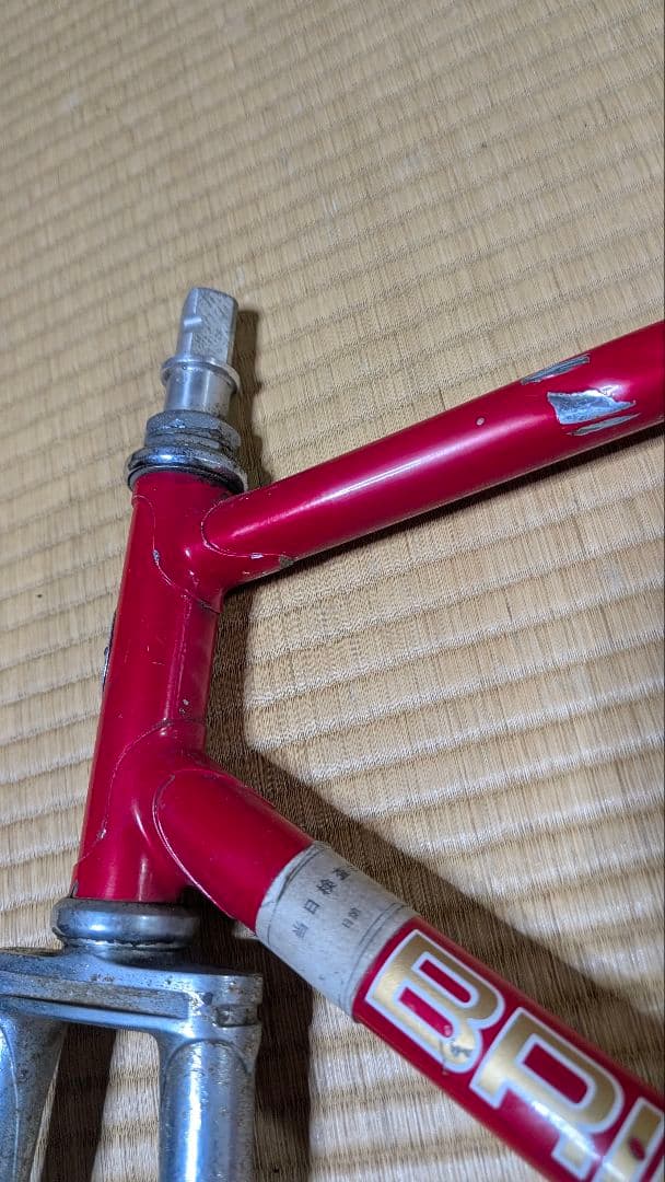 ブリヂストン/BRIDGESTONE ピストフレーム 競輪/自転車競技用 パーツ