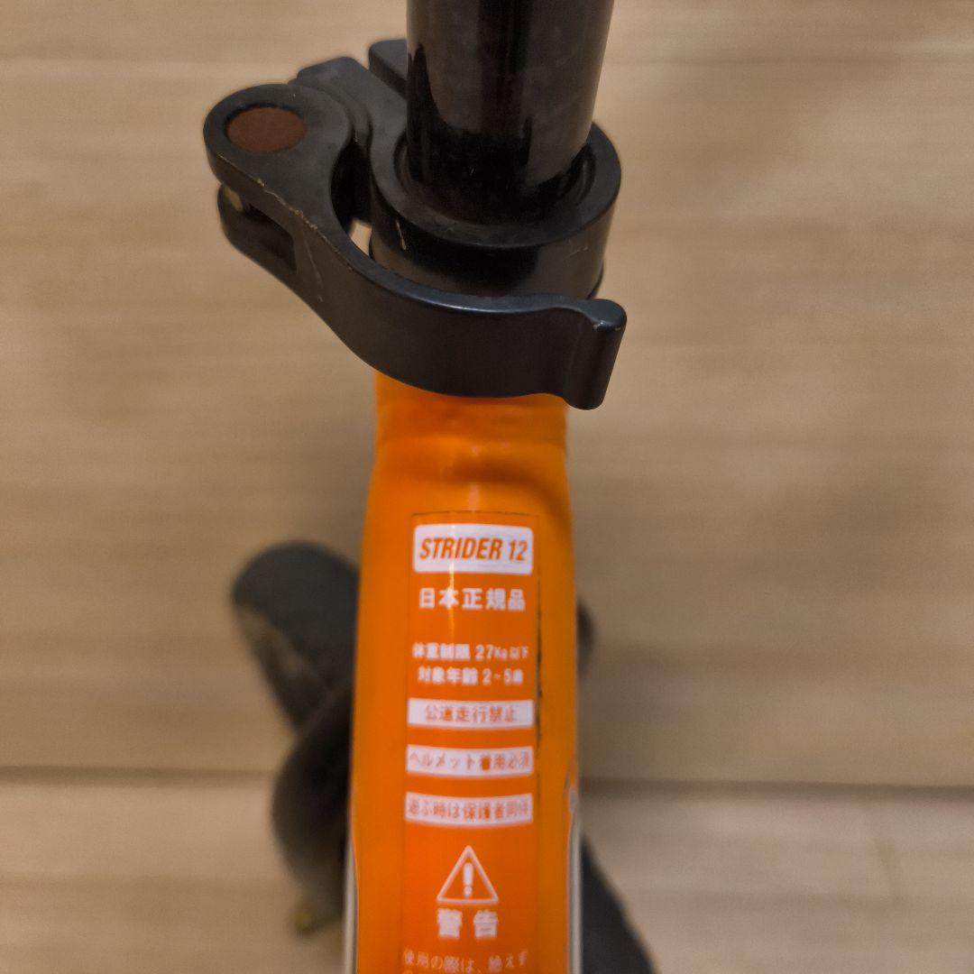 STRIDER SPORT バランスバイク オレンジ 12インチ 正規品