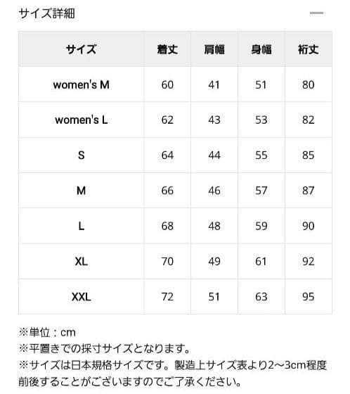 CHUMS ランニングジャケット ナイロン Woman L 撥水加工 フルジップ