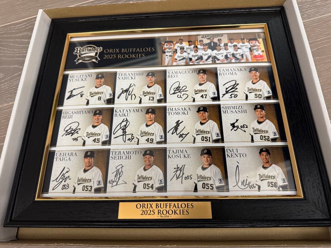 オリックスバファローズ ルーキー直筆サイン入りプラーク