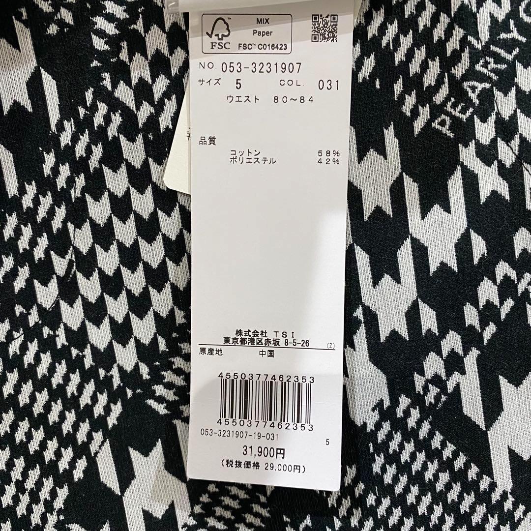 新品【PEARLY GATES】パーリーゲイツ　ゴルフ　ジャガードパンツ　5