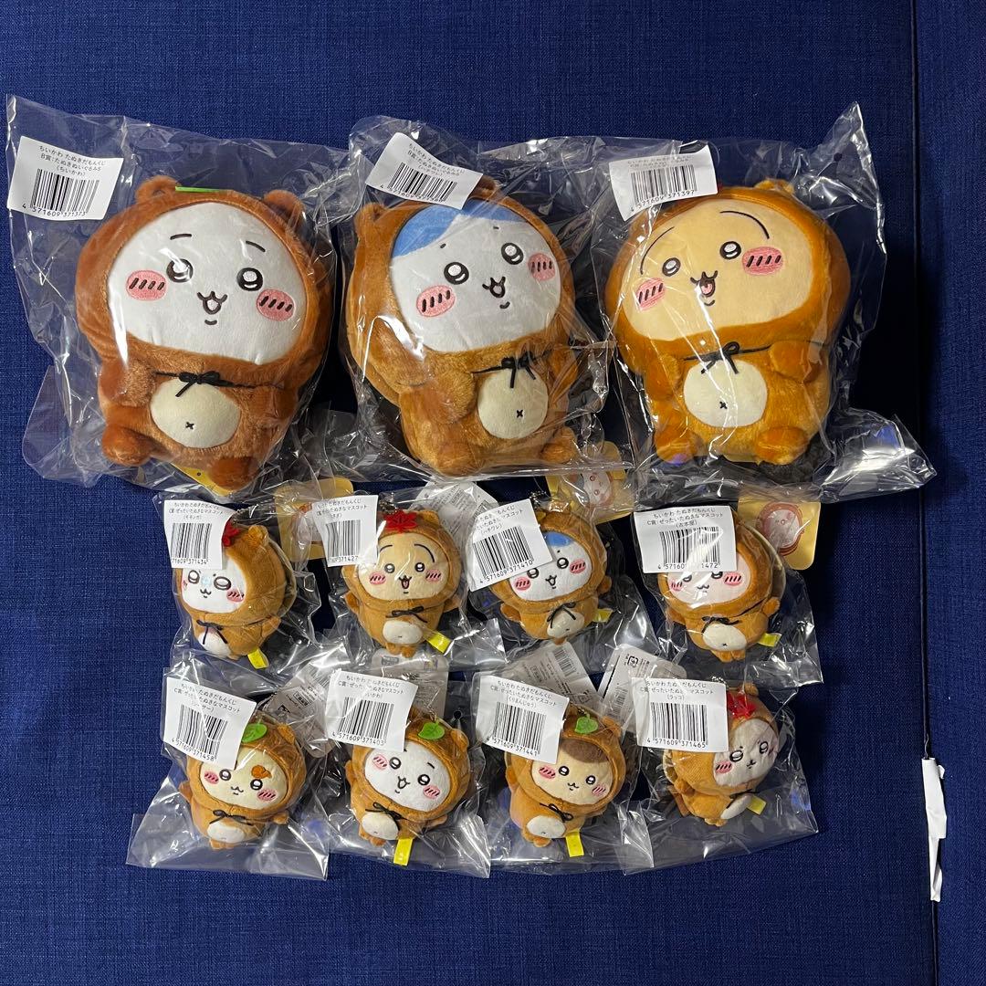 ちいかわ　たぬきだもんくじ　B賞ぬいぐるみ　C賞マスコット　コンプセット①