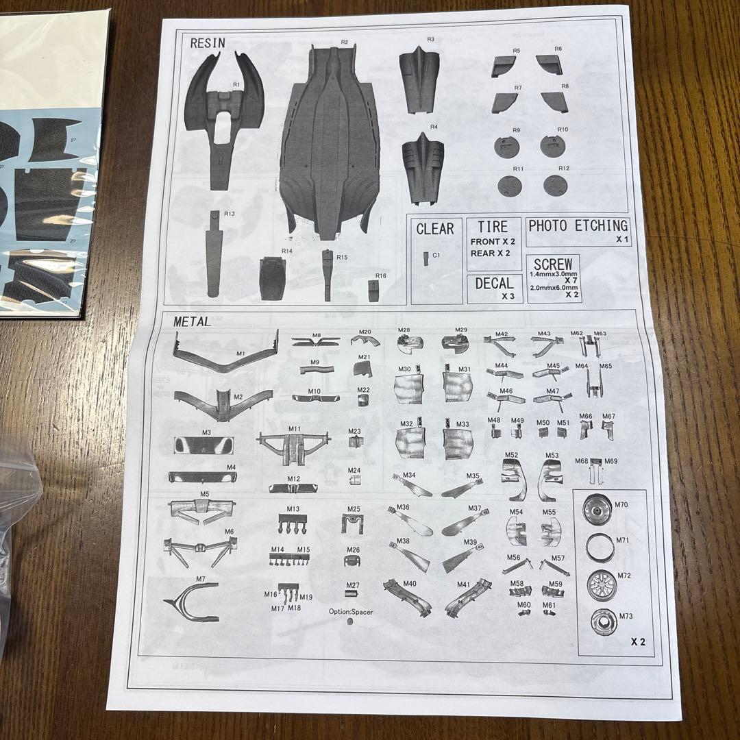 モデルファクトリーヒロ　1/20 フェラーリ　S-F1 2024 レジンキット