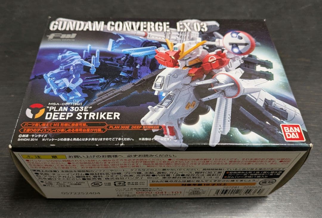ガンダムコンバージEX-03 ディープストライカー