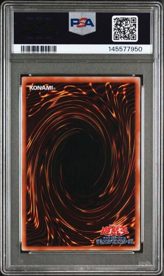 【psa10】ブラックマジシャンガール　プレミアムパック4 2003