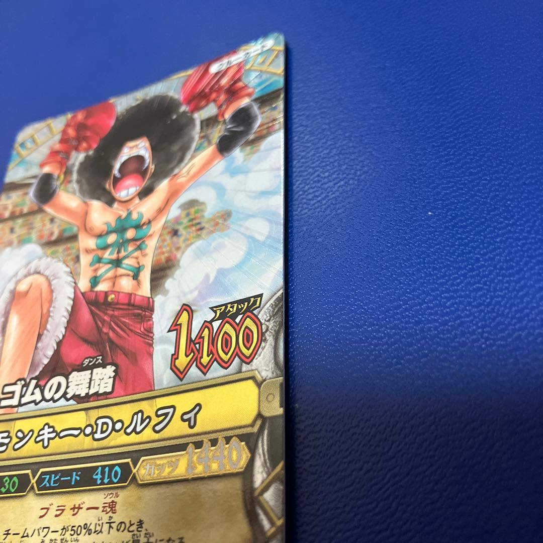 ワンピースベリーマッチ　gr ルフィ