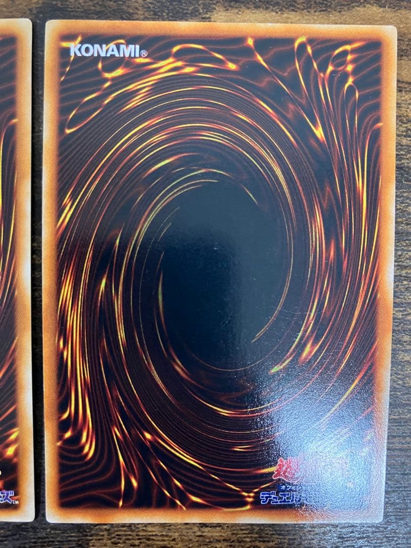 遊戯王　ブルーアイズホワイトドラゴン　レッドアイズブラックドラゴン　初期ウルトラ