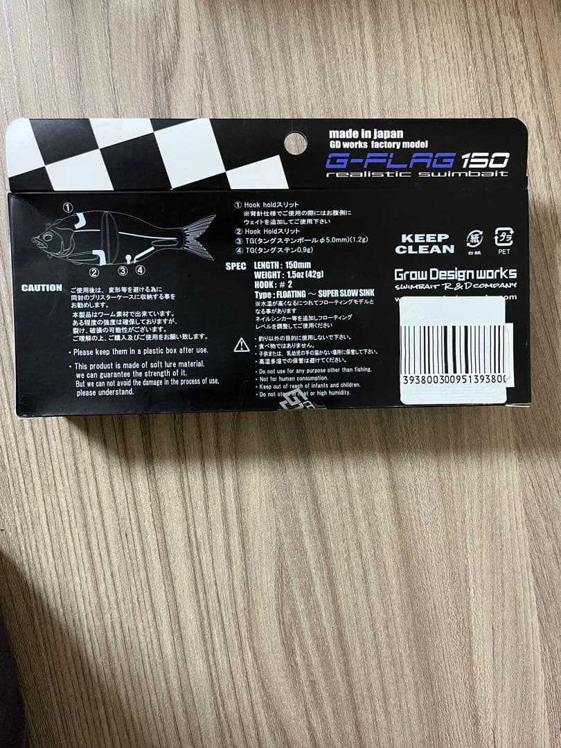 G-FLAG 150 Gフラッグ 150 グローデザインワークス