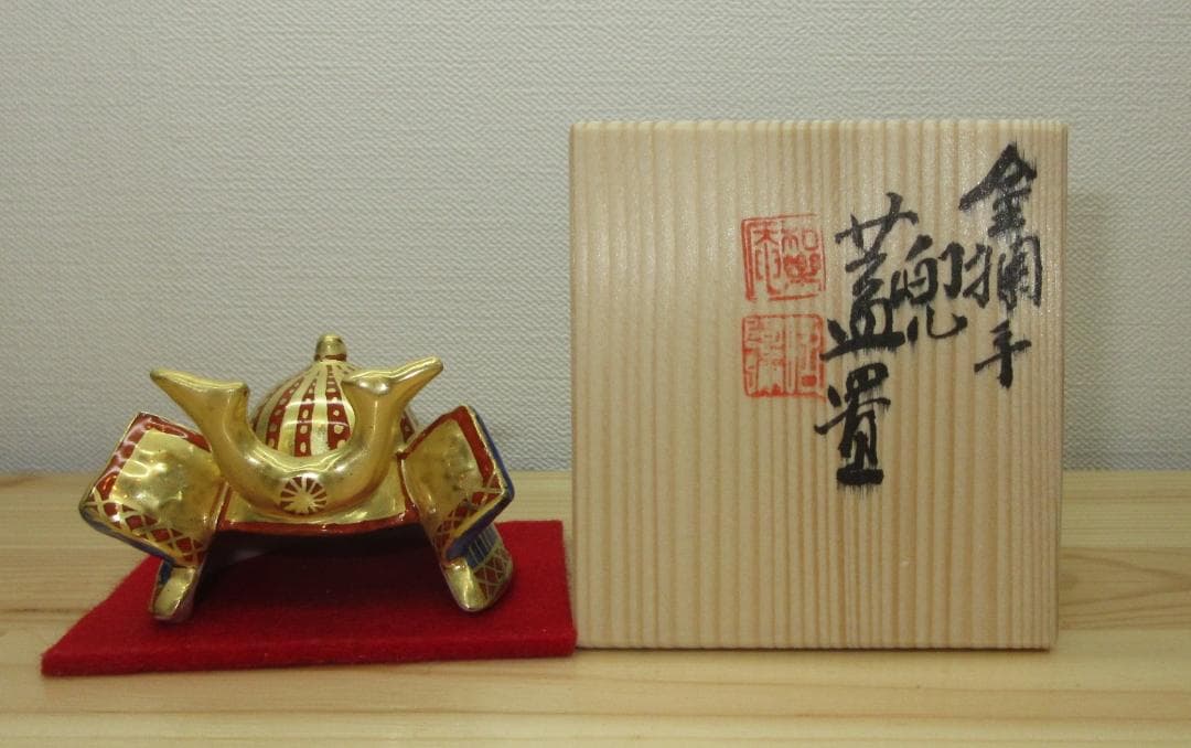 送料込【逢絢亭・新品】茶道具 蓋置 京焼 金襴手 兜の形 平安昭阿弥 共箱入り