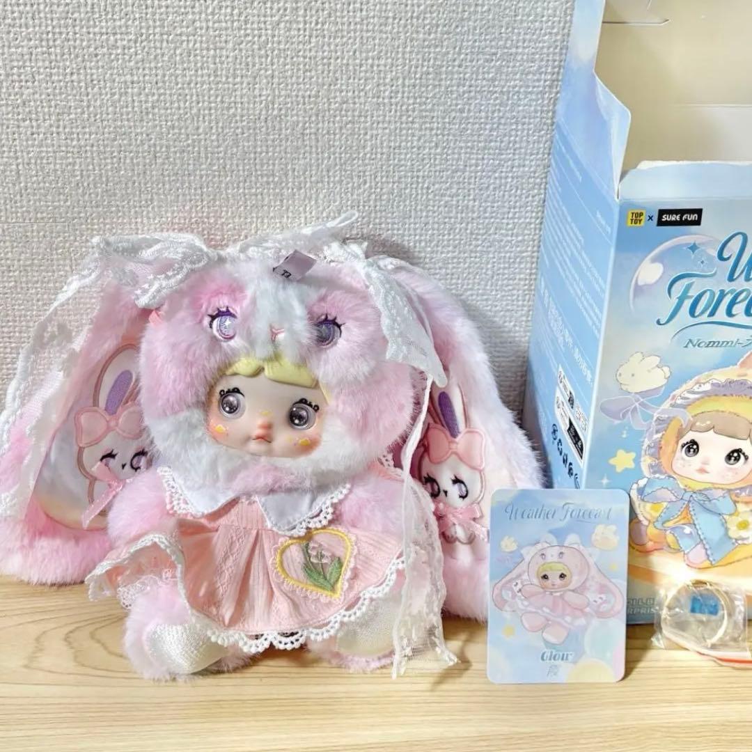 【シークレット】nommi 天気予報 霞