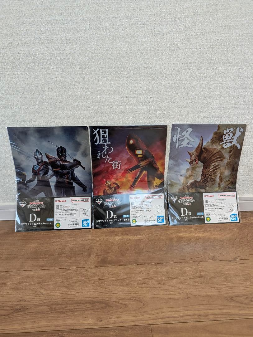 1番くじウルトラマンシリーズ怪獣超大全Vol.2　ガタノゾーア A賞 おまけ付き
